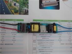 LED天花燈驅動電源廠家批發