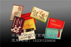 北京广告钱夹式纸巾定做广告纸巾厂家