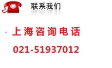 上海虹口区韵达物流电话51937O12