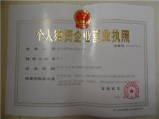 北京到大名货运公司