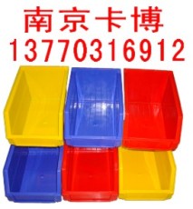 黄色环球零件盒-南京卡博