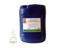供應R958 常溫鋅系磷化劑