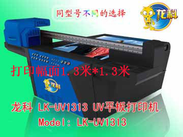 UV浮雕彩印机厂家 UV浮雕彩印机报价