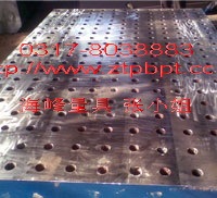 上海铸铁测量平板 平板厂家最优惠