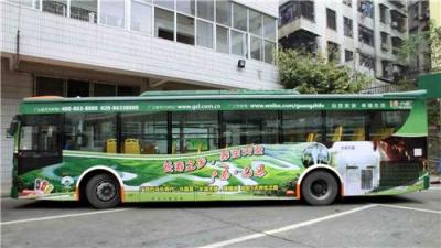 广州公交车体广告独家资源