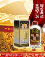 92年赖茅酒 吉祥 广州商家供应 贵州生产