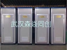 宜昌移动厕所销售全新流动公厕租赁厂家