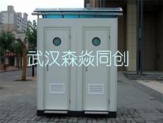 黄冈移动厕所WC供应男女公共卫生间出租出售
