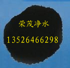 天津粉状活性炭 脱色专用粉状活性炭厂家