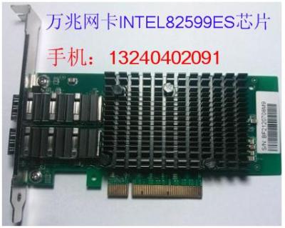 万兆单模网卡SFP+接口