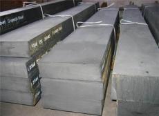 供应德国撒斯特模具钢材1.2080冷作模具钢