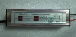 優質的集成LED驅動電源廠家