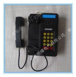 矿用本安型自动电话机 KTH15矿用电话机