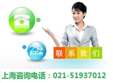上海韵达公司电话号码