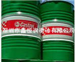 嘉实多PD150空压机油 Castrol Aircol PD150