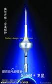 北京专业避雷针安装施工工程