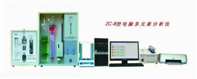 金属材料多元素一体分析仪器化验检测设备