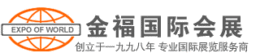 2013年日本礼品消费品展/2013日本礼品展