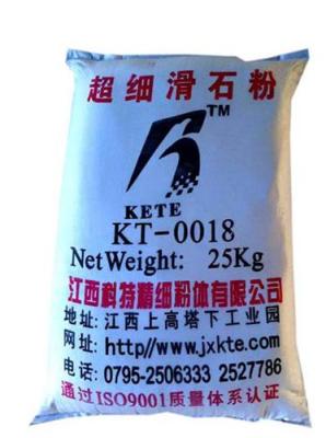 供应超细滑石粉