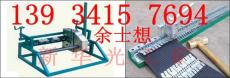 贵州云南煤矿用锤打式强力钉扣机皮带扣价格