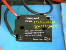 ET402电子式点火变压器 Honeywell霍尼韦尔