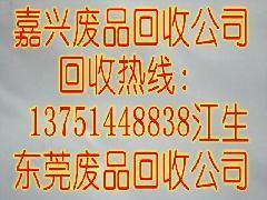 东莞寮步废铜回收公司 寮步高价回收废铜