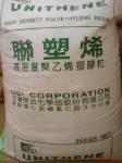 供应LDPE 1810D 扬子石化巴斯夫