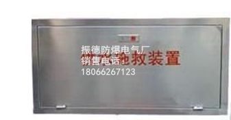 供應ZYJ C 壓風供水自救裝置