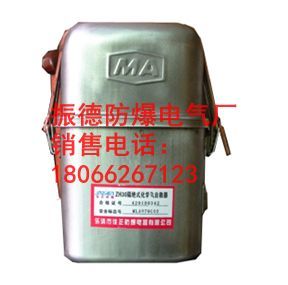 供應(yīng)ZH30隔絕式化學(xué)氧自救器
