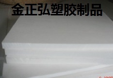 PTFE管一鐵氟龍板一一A級(jí)鐵氟龍塑料王板