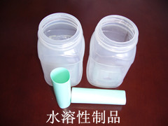 水溶塑料容器