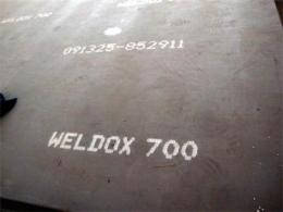 进口瑞典威达WELDOX700高强板
