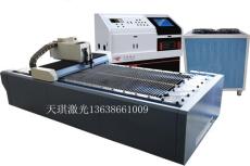 小光纖激光切割機cnc