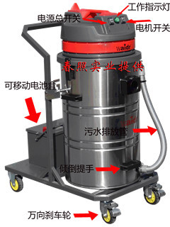 威德尔电瓶工业吸尘器价格 电动吸尘器报价