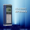 HCH-2000C型超声波测厚仪HCH-2000C