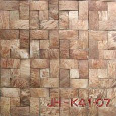 GIMARE JH-K41-07天然椰壳马赛克装饰板