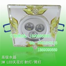 LED水晶天花灯/3W水晶射灯开孔60-70公分