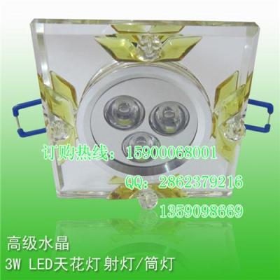 LED水晶天花灯/3W水晶射灯开孔60-70公分