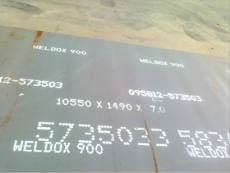 专业销售瑞典WELDOX960高强板价格