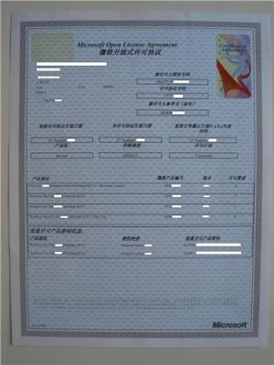 windows 8专业版