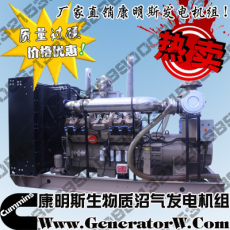 500KW燃气发电机组 500KW天然气发电机组