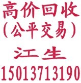 深圳民治废铜回收 废机油回收 压力油回收