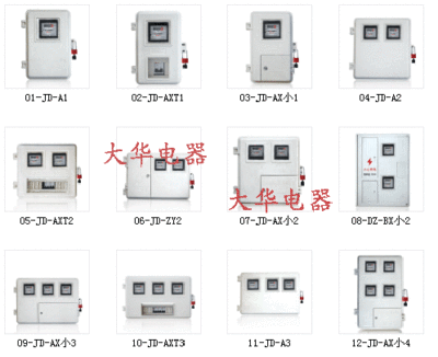 湖南省玻璃钢电表箱河北省玻璃钢电表箱