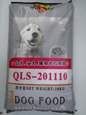 牛肉味幼犬专用狗粮20公斤168元 包邮