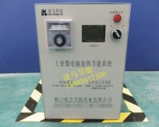 供应电磁加热控制器30KW