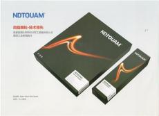 酷目H400工業膠片