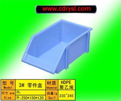 成都塑料零件盒 四川塑料零件盒