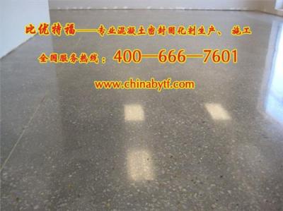 bytf環(huán)氧自流地坪最專業(yè)