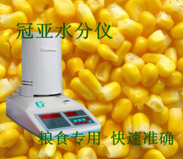 玉米测水仪