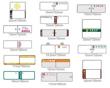 首饰标签 首饰吊牌 珠宝价格纸